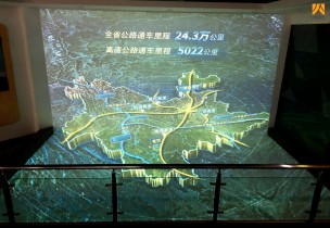 云南省道路运输安全教育基地数字沙盘