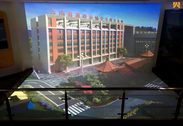 云南省道路运输安全教育基地数字沙盘