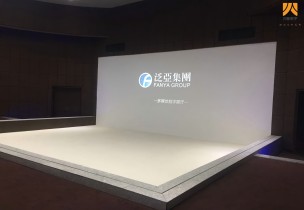 中国薏仁生态经济开发区（贵州）裸眼立体数字