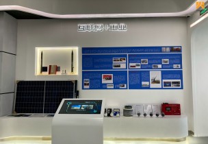 京东江西新余“互联网+”数字展厅