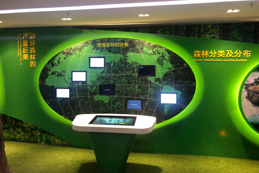 黄海森林公园科普馆