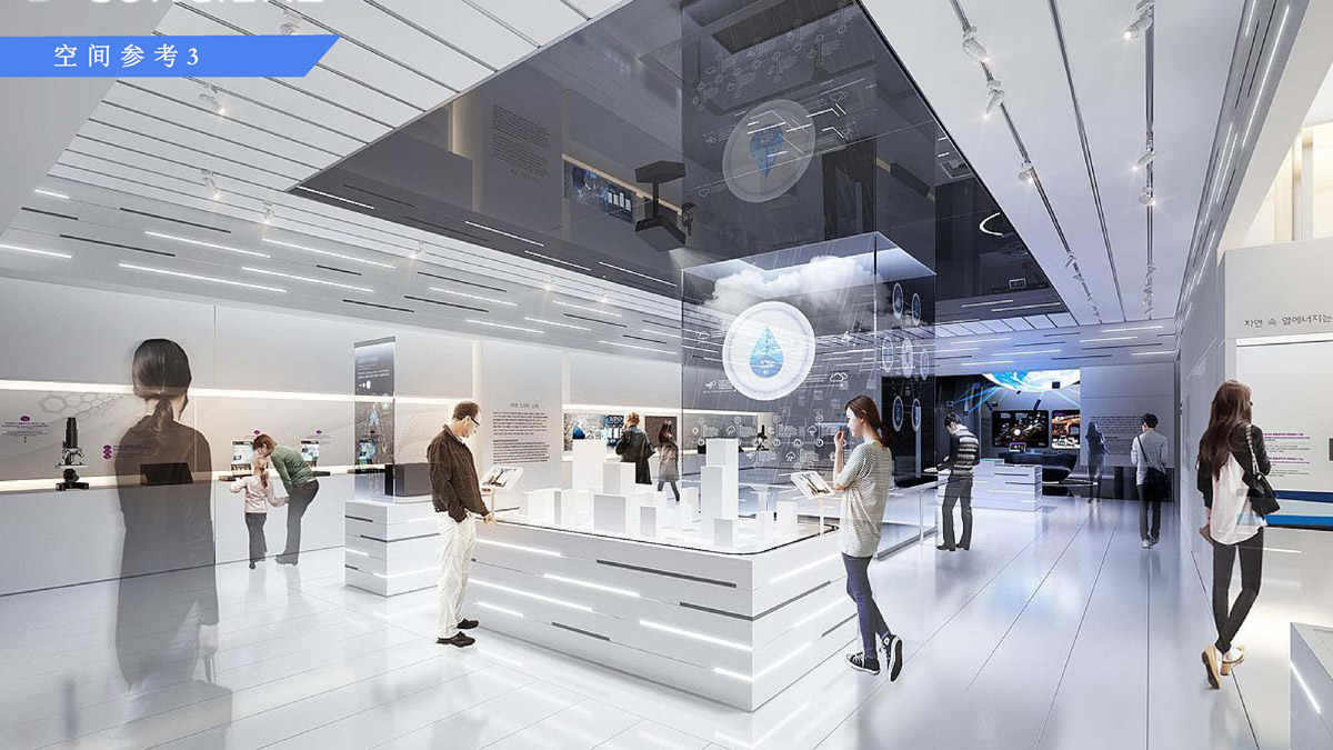 氢蓝企业展厅概念设计方案_页面_24.jpg