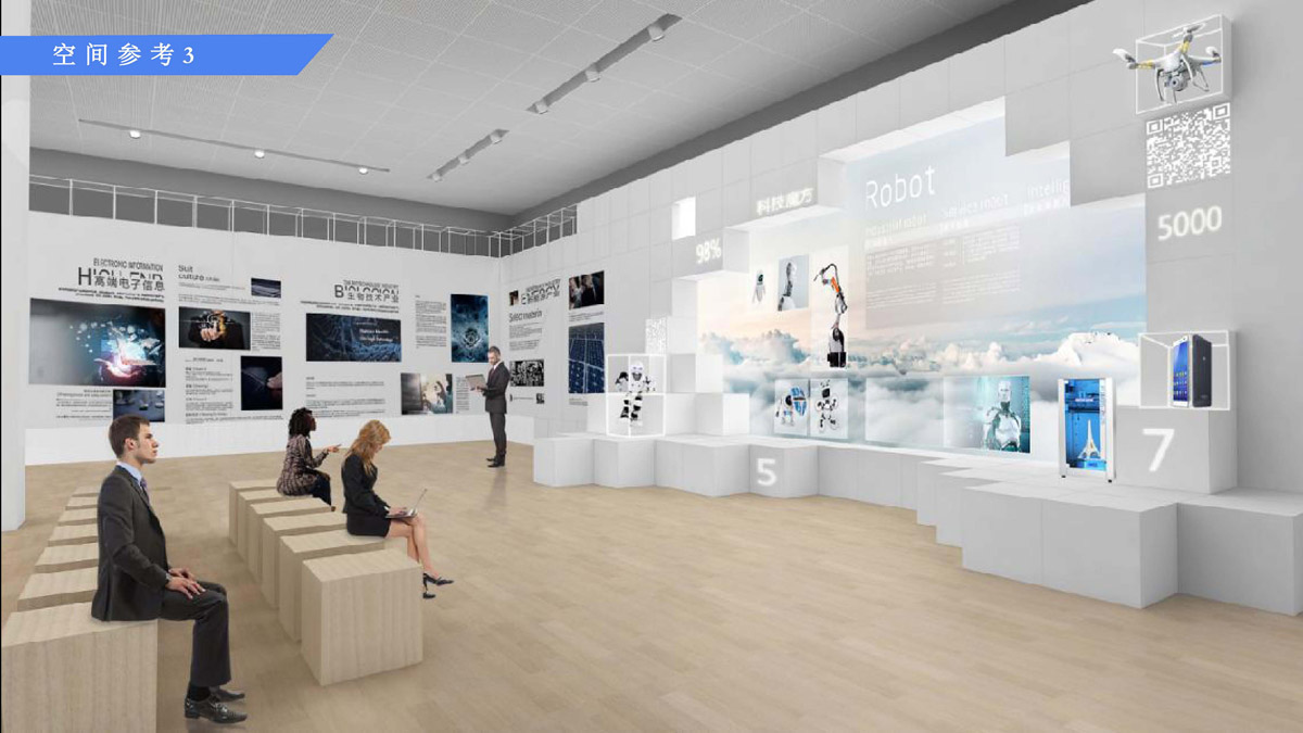氢蓝企业展厅概念设计方案_页面_27.jpg